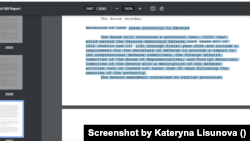 Фрагмент з H.R. 2670, Закону про оборонний бюджет США (NDAA) 2024 року.