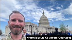 Ветеран війни в Іраку та Афганістані, доброволець війни в Україні Метью Семпсон із Каліфорнії під час Українського саміту дій у Вашингтоні