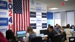 Vice President Kamala Harris' campaign headquarters are seen in Wilmington, Del., July 22, 2024. (Pool via AP)