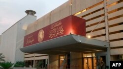 Avahîya Parlemantoya Îraqê.