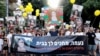 Thousands of Israelis rally to mark to hostage's birthday