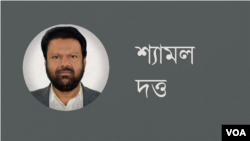 শ্যামল দত্ত