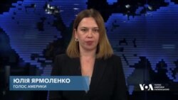 Двостороння безпекова угода між США та Україною: Деталі. Відео