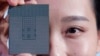 FILE - A Kunpeng 920 chip is displayed during a ceremony in Shenzhen, China, Jan. 7, 2019. 