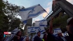 Juif Ameriken nan Nouyòk Rasanble pou Eksprime Sipò yo pou Izrael