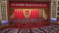 VOA Asia Weekly: China's Ambitious Economic Goals