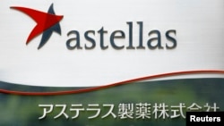 日本安斯泰来制药公司（Astellas Pharma）在东京总部的标识。（2009年7月17日）