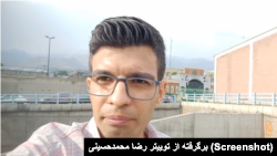 رضا محمدحسینی، فعال سیاسی مشروطه‌خواه در مقابل قرارگاه ثارالله سپاه پاسداران انقلاب اسلامی