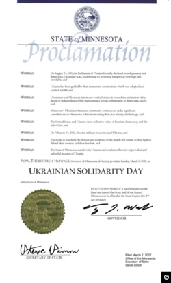 Прокламація штату Міннесота про солідарність з Україною