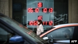 A woman walks past a currency exchange office in Moscow, Russia, Aug. 14, 2023.