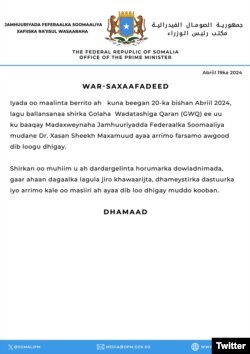 Bayaan xafiiska Ra'isul Wasaarah