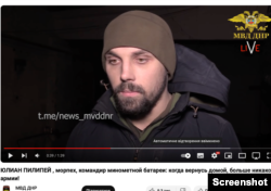 Невдовзі після взяття в полон на Youtube-каналі псевдореспубліки "ДНР" з'явилося відео з Юлієм. Рідні переконані, воно записане під примусом