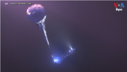 អវកាសយានិក​អឺរ៉ុប​ថ្មី​ និង​អាហារ​ប្រណីត​ក្នុង​អវកាស