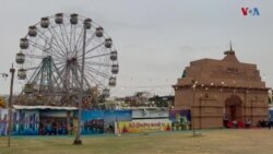 د جیپور ګهاټ ګیټ میله