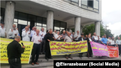 اعتراضات بازنشستگان مخابرات ـ آرشیو