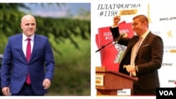 Мицкоски - Ковачевски