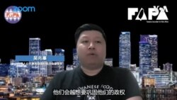 洛杉矶台侨：中国欲通过信息认知战意图统战台湾 台湾需加强辟谣
