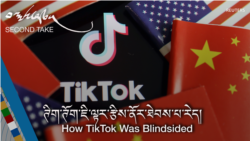 ཊིག་ཊོག་ཇི་ལྟར་རྩིས་ནོར་ཐེབས་པ་རེད།