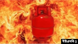 গ্যাস সিলিন্ডার (প্রতীকী ছবি)