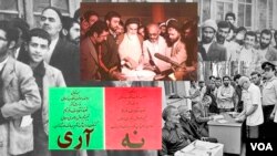 ۱۲ فروردین سالگرد همه پرسی جمهوری اسلامی در سال ۵۸ است. 