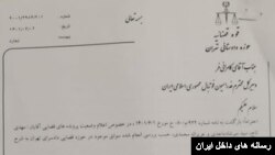 نامه شهریور ۱۴۰۱ دادستان تهران درباره اتهامات مهدی تاج