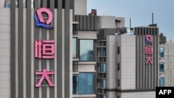 中国江苏南京一处公寓楼上的恒大标识。（2023年8月17日）