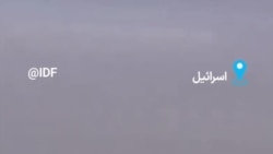 بازگشت جنگنده‌های اسرائیل به پایگاه بعد از «دفاع موفق از حریم هوایی» این کشور