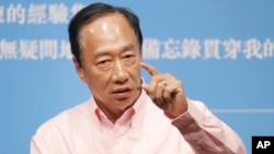 资料照片: 台湾鸿海集团创办人郭台铭在台北举行的新书发布会上讲话 （2023年8月8日）