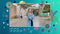 شادباش نوروز به همراهان صدای آمریکا؛ ماه منیر ندیم، میلاد زنیدپور، الینا