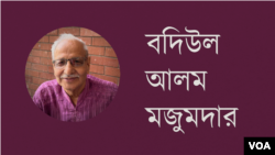 বদিউল আলম মজুমদার