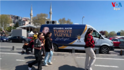 ការ​ពិនិត្យ​ពិច័យ​លើ​ការ​បោះឆ្នោត​ត្រូវ​បាន​ពង្រឹង​​ មុន​ការ​បោះឆ្នោត​ដ៏​ប្រកួតប្រជែង​នៅ​តួកគី