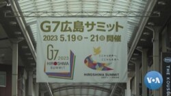 G7 To Increase Financial Pressure on Russia