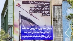 باربارا اسلاوین: افزایش مناقشه در خاورمیانه ممکن است به درگیری‌های گسترده منجر شود