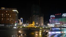 ព័ត៌មានពេលរាត្រី ៦ ឧសភា៖ កម្ពុជា​រៀបចំ​ផែនការ​ស្តារ​អគារ​មិន​ទាន់​សាងសង់​រួច​នៅ​ក្រុង​ព្រះសីហនុ