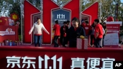 中國電子商務平台京東北京總部的“雙十一”網絡零售盛會的展位。 （2023年11月11日）