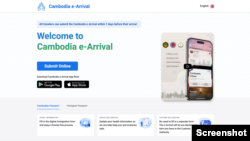 រូបភាព​គេហទំព័រ Cambodia e-Arrival ដែលកម្ពុជា​នឹង​ដាក់​ឱ្យ​ប្រើ​ប្រព័ន្ធ ​Cambodia e-Arrival​ នៅ​ខែ​កញ្ញា