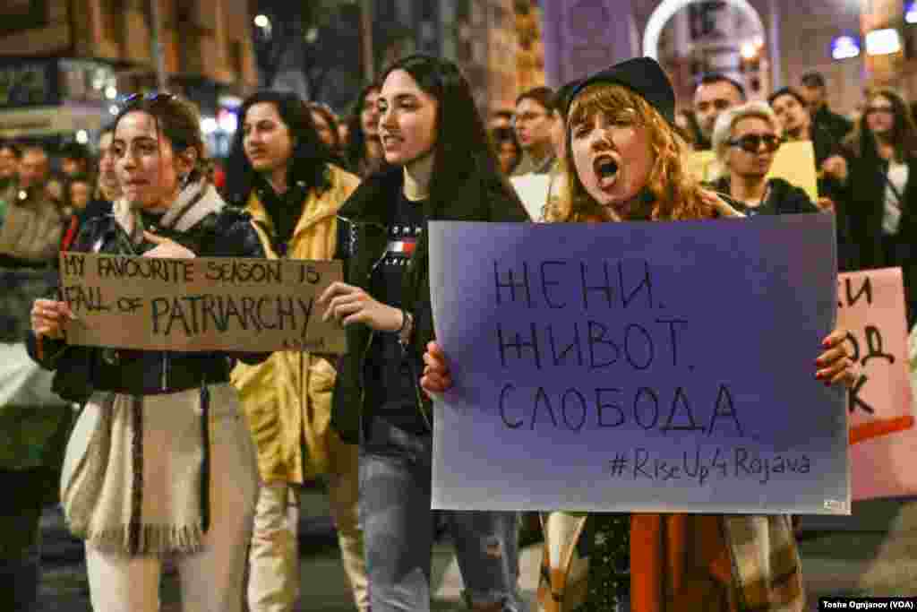 Протестен марш по повод 8ми Март - за родова еднаквост и поголеми женски права