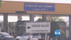 အငြင်းပွားဖွယ် ထိုင်း ဦးစီးမည့် လူသားချင်းစာနာမှုအကူအညီ 