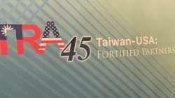 特朗普新內閣與台海政策：抗中是否等於友台？