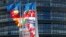 2022年2月15日歐洲議會外的歐洲旗幟。