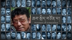 ཆབ་སྲིད་བཙོན་ཟུར་དཀོན་མཆོག་བློ་གྲོས། 