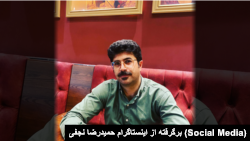 حمیدرضا نجفی، فعال مدنی و کارآفرین