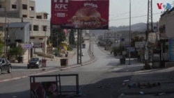 اسرائیل-حماس جنگ: مغربی کنارے کا قصبہ 'گھوسٹ ٹاؤن' بن گیا