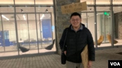 張津睿於白紙運動期間參加華盛頓的守夜活動。(張津睿提供)