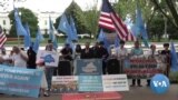 VOA Asia Weekly: Uyghur Rights Groups Protest in DC