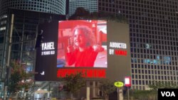 Israel Bring Them Home, promotion on LEDs