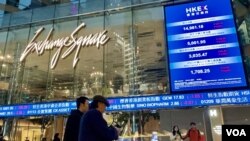 香港股市恒生指數1月22日暴跌347點，收市報14,961點，失守1萬5千點關口，創15個月新低紀錄。(美國之音/湯惠云)