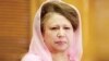 বিএনপি চেয়ারপারসন ও সাবেক প্রধানমন্ত্রী খালেদা জিয়া (ফাইল ছবি)