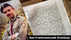 Полеглий на війні Артем Димид мав із собою у ЗСУ видання "Моральних листів" Сенеки у перекладі Андрія Содомори. Фото: Іван Станіславський. 