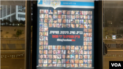 Israel Bring Them Home, promotion on LEDs